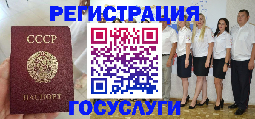 где прописаться в Исилькуле